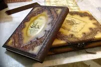 فال حافظ امروز پنجشنبه 14 اسفند 1404