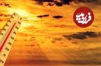 گرمای بی‌سابقه در تهران؛ رکورد 50 ساله دما شکسته شد