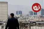 تغییر بزرگ در خانه‌های تهران