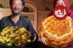 ببینید؛ غذای روستایی در افغانستان؛ پخت نان سنتی و خوراک با گل کلم توسط زوج سالخورده 