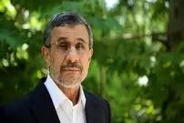 عکس جالبی که از هواپیمای حامل احمدی‌نژاد بیرون آمد