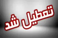 سال ۱۴۰۵ چند روز تعطیل رسمی دارد؟ ۳ ماه بدون تعطیلی