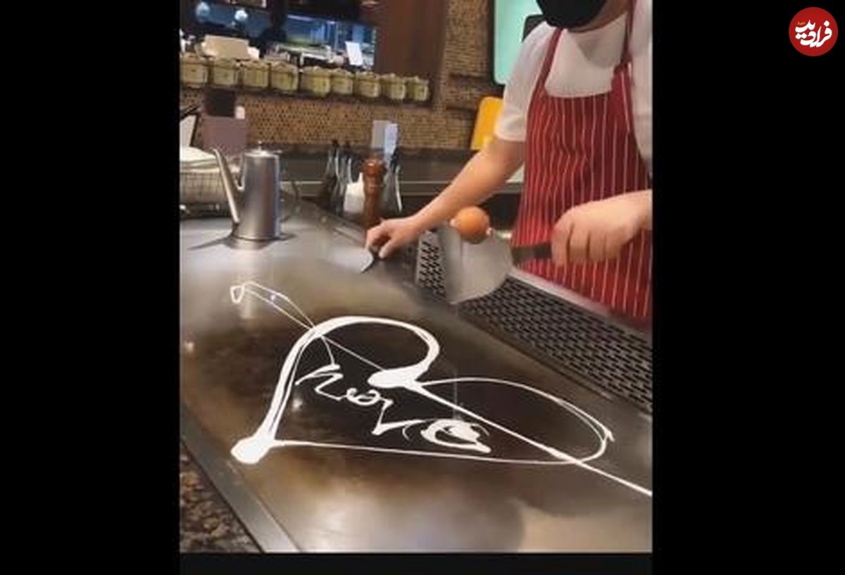 ( ویدیو) مهارت فوق العاده یک سر آشپز در درست کردن نیمرو 