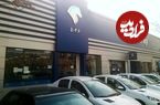 جدول؛ قیمت روز محصولات ایران‌خودرو شنبه ۱۹ مهر ۱۴۰۴؛ قیمت شاسی‌بلند ایران‌خودرو اعلام شد