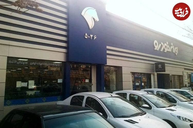 جدول؛ قیمت روز محصولات ایران‌خودرو شنبه ۱۹ مهر ۱۴۰۴؛ قیمت شاسی‌بلند ایران‌خودرو اعلام شد