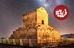 تاثیر گلسنگ بر آرامگاه کوروش