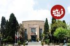 خانه هنرمندان ایران تعطیل شد