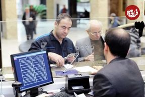 شرط جدید بانک مرکزی برای افتتاح حساب و دریافت وام