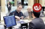 شرط جدید بانک مرکزی برای افتتاح حساب و دریافت وام