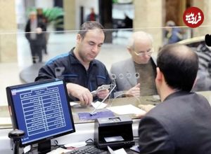 شرط جدید بانک مرکزی برای افتتاح حساب و دریافت وام