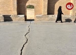 تخلیه کامل یک شهرک مسکونی اصفهان به دلیل فرونشست