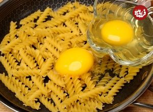 ببینید؛ طرز تهیه یک غذای چینی با 150 گرم پاستا و 2 عدد تخم مرغ 