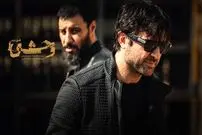 بازی هومن سیدی در سریال وحشی را کدام بازیگر کنترل می‌کند؟