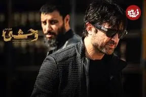 بازی هومن سیدی در سریال وحشی را کدام بازیگر کنترل می‌کند؟