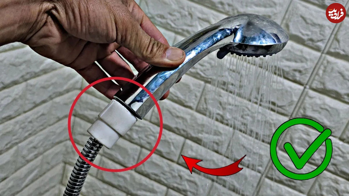 (ویدئو) نحوه تعمیر پیچ اتصال شلنگ به سردوش حمام 