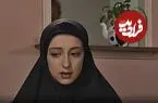 عکس| گذر زمان؛ «صدیقه، همسر جواد» 25 سال بعد سریال آژانس دوستی؛ سال 1403