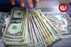 قیمت دلار امروز جمعه 5 تیر 1405؛ افت 300 تومانی