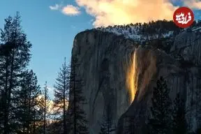 ببینید| آبشاری که مثل «آتش» می‌سوزد!