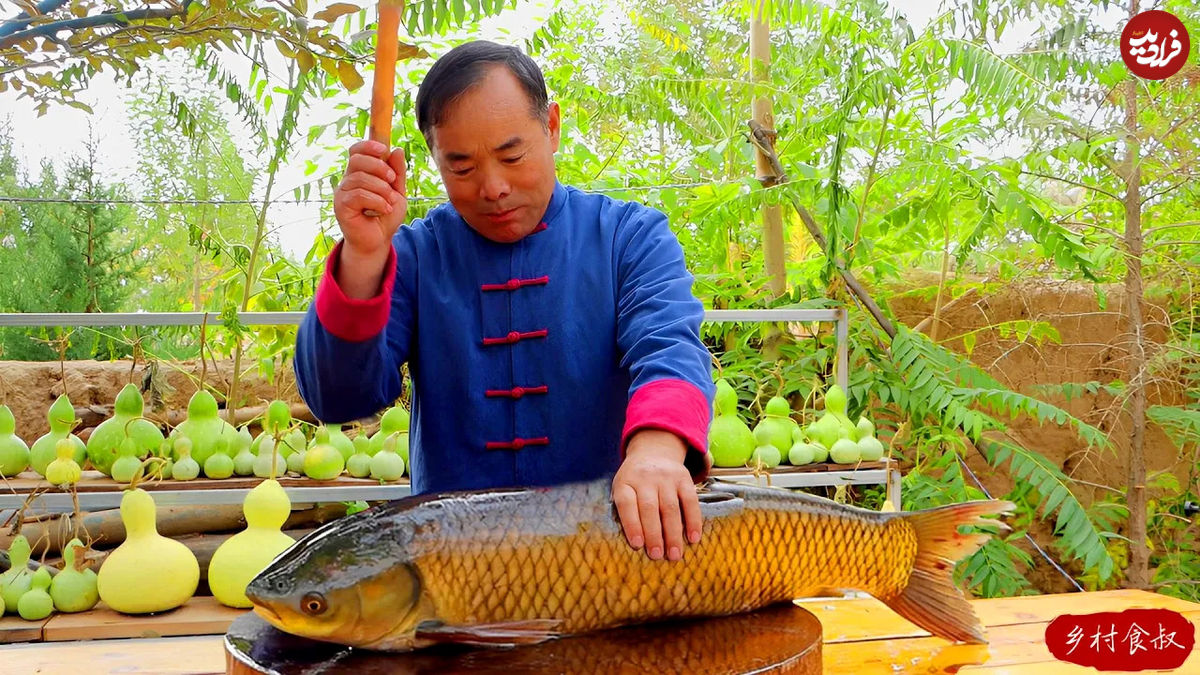 (ویدئو) پخت یک ماهی بزرگ توسط عمو روستایی آشپز معروف چینی 