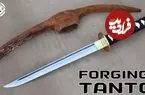 ببینید| فرآیند ساخت شمشیر کوتاه اوتانتوی سامورایی ها با استفاده از کلنگ زنگ زده