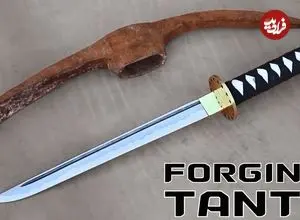 ببینید| فرآیند ساخت شمشیر کوتاه اوتانتوی سامورایی ها با استفاده از کلنگ زنگ زده