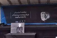 (ویدئو) حرف‌های بغض‌آلود رامبد جوان در مراسم تشیع آتیلا پسیانی