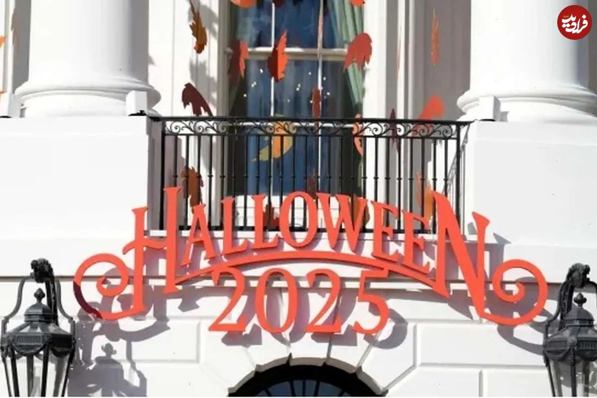 تصاویر؛ هالووینِ متفاوتِ ترامپ و ملانیا در کاخ سفید؛ شوخی کودکان سوژه شد