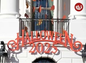 تصاویر؛ هالووینِ متفاوتِ ترامپ و ملانیا در کاخ سفید؛ شوخی کودکان سوژه شد