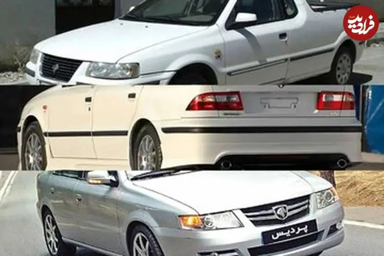 تصاویر| داستان سمندهایی که تولید نشدند / از جوانان تا کوپه و وانت