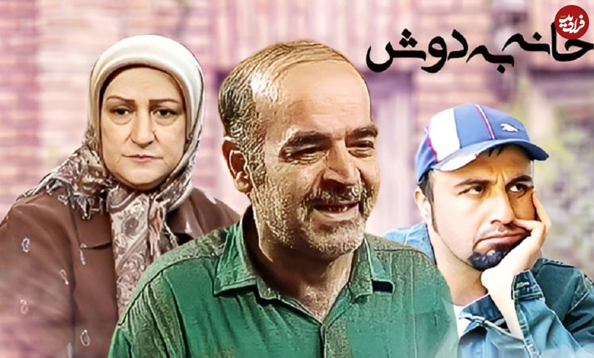 عکس خانوادگی بازیگران خانه به دوش در کنار همسر و اعضای خانواده