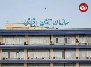 روش پرداخت بیمه تامین اجتماعی؛ آموزش قدم‌به‌قدم سه روش کاربردی