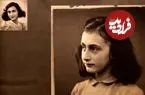 روزی که آنه فرانک برای نجات جانش پشت یک کتابخانه ناپدید شد