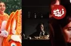 تصاویر| پنج فیلم جدید در مهر و آبان روی پرده سینما می‌روند؛ از «کافه سلطان» تا «من می‌ترسم»