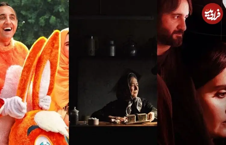 تصاویر| پنج فیلم جدید در مهر و آبان روی پرده سینما می‌روند؛ از «کافه سلطان» تا «من می‌ترسم»
