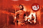 تصاویر؛ چگونه فیلم 28Days Later ژانر زامبی را برای همیشه تغییر داد؟