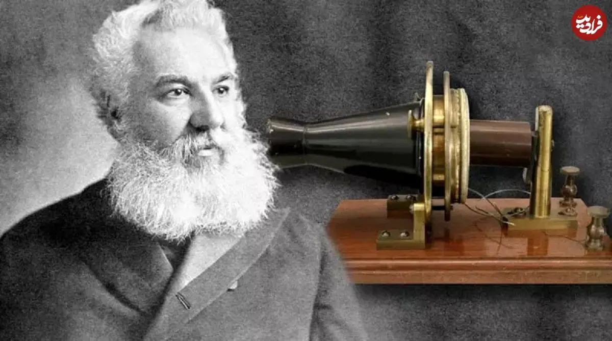 عکس| سفر در زمان؛ «الکساندر گراهام بل» در حال تست یکی از اختراعات اش؛ سال 1282