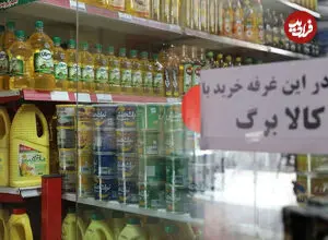 کالابرگ شهریور ۱۴۰۵؛ زمان و مبلغ اعتبار جدید مشخص شد