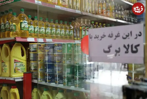 کالابرگ شهریور ۱۴۰۵؛ زمان و مبلغ اعتبار جدید مشخص شد