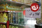 کالابرگ شهریور ۱۴۰۵؛ زمان و مبلغ اعتبار جدید مشخص شد