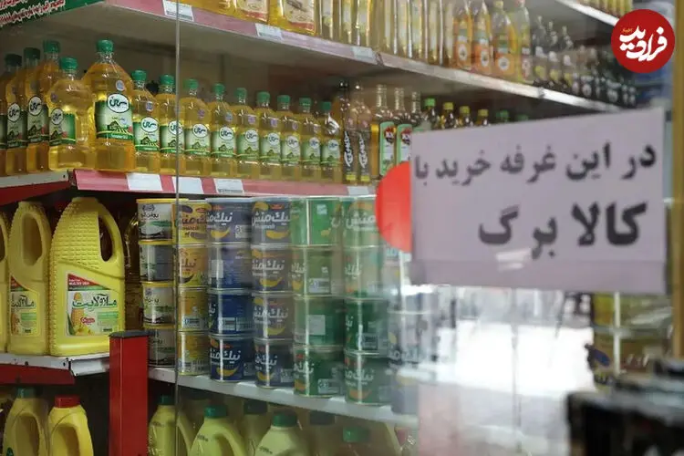 کالابرگ شهریور ۱۴۰۵؛ زمان و مبلغ اعتبار جدید مشخص شد