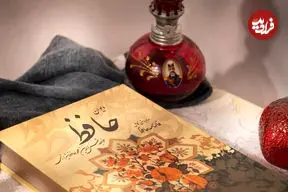 فال حافظ امروز جمعه 19 تیر ماه 1405