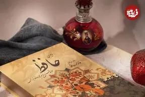 فال حافظ امروز جمعه 19 تیر ماه 1405