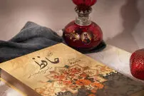 فال حافظ امروز جمعه 19 تیر ماه 1405