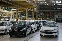 قیمت خودرو امروز یکشنبه ۱۳ اردیبهشت ۱۴۰۵