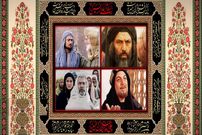 مروری بر سریال‌هایی که با محوریت واقعه عاشورا ساخته شده‌اند؛ قصه‌هایی که به «سر» نمی‌رسد…