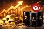 قیمت نفت، انس جهانی طلا و نقره امروز دوشنبه 25 خرداد 1405