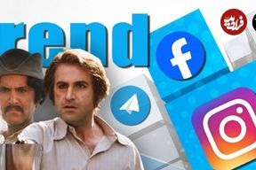 درباره ابراز عشق هوتن شکیبا در نقش ملک سهراب سریال «سووشون»؛ باز شروع شد، باز شروع شد