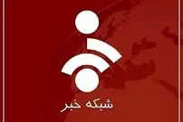 (عکس) سانسور روز؛ وقتی شبکه خبر غافلگیر شد!
