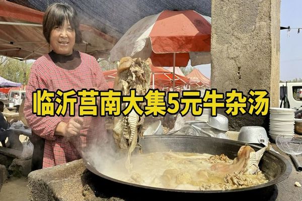 (ویدئو) غذای خیابانی در هنگ کنگ؛ طبخ و سرو دیدنی کله پاچه و سیرابی گاو