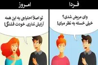 ۱۱ دسته از آدم های سمی که اعتماد به نفس مان را از بین می برند